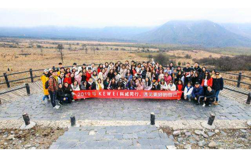 2019年米兰电竞,洞察赛局趋势,定义电竞美学户外举行团建活动--与科威同行